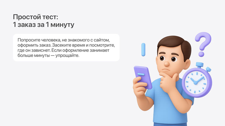 Почему не растут продажи: 10 реальных причин в 2025 году, которые редко замечают - 3220